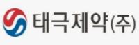 태극제약